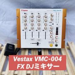 Vestax VMC-004 FX DJミキサー105 Vestax VMC-004 FX DJミキサー105 - メルカリ