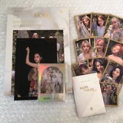 twice アルバム特典トレカの中古/未使用品 - メルカリ twice アルバム特典トレカの中古/未使用品 - メルカリ