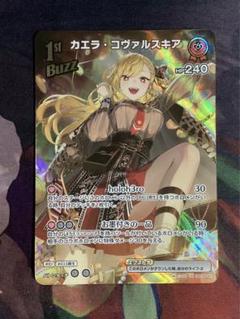 [スプラッシュダンサー]フォンニーナ SECRET シク シークレット 2025/11)(SECRET)[スプラッシュダンサー]フォンニーナ【R-SEC