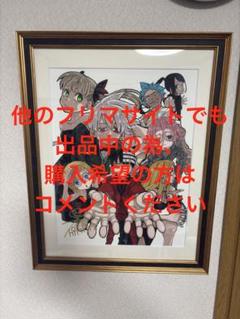 ソウルイーター 20周年原画展　大久保篤直筆サイン入り　複製原画 ソウルイーター 20周年原画展 大久保篤直筆サイン入り 複製原画
