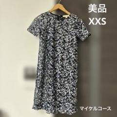 マイケルコース ワンピース 花柄 - メルカリ