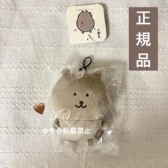 2025年最新】ナガノ くま 日焼けの人気アイテム - メルカリ