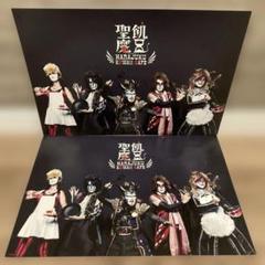 聖飢魔Ⅱ　カレンダー　未使用　B2サイズ 2025年最新】聖飢魔II ポスターの人気アイテム - メルカリ