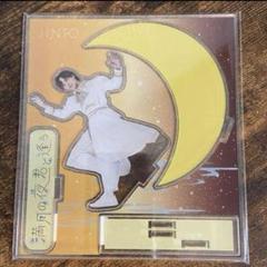 M!LK 吉田仁人 アクリルスタンド モバイルスタンド セット 新品未開封 M!LK 満月の夜君と逢う アクリルスタンド 吉田仁人 新品未開封