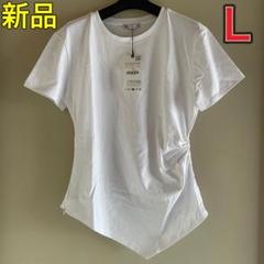 新品　ZARA アシンメトリー　Tシャツ トップス　白　L レディースのサムネイル