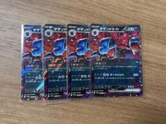 お得⭐️美品⭐️エーフィGX サザンドラEX まとめ売り ⭐️美品⭐️エーフィGX サザンドラEX まとめ売り - メルカリ