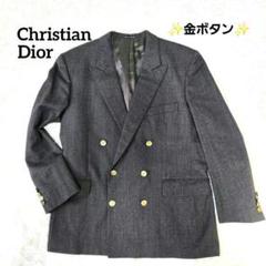 Christian Dior クリスチャンディオール ジャケット 金ボタン