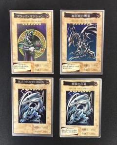 美品　遊戯王　バンダイ　ブラックマジシャン2点セット 2025年最新】遊戯王 カードダス ブラック・マジシャンの人気