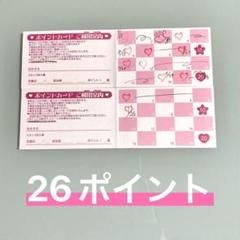 2025年最新】プリキュアストア ポイントカードの人気アイテム