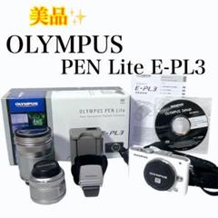 OLYMPUS PEN Lite E-PL3 ダブルズームキット オリンパス ミラー