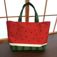 スイカトートバッグ　赤　カバン　ハンドメイド
