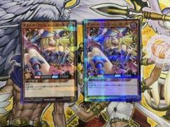 2025年最新】遊戯王 ブラックマジシャンガール プロモの人気