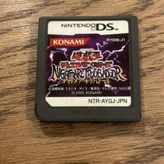 KONAMI 遊戯王 ナイトメアトラバドール