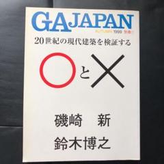 GA Japan