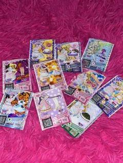 プリパラカードまとめ売り