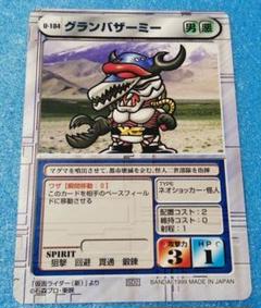 2025年最新】#りんmasterスクランブルデュエルの人気アイテム 2025年最新】#りんmasterスクランブルデュエルの人気アイテム