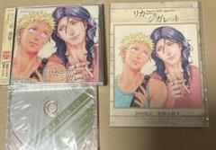 2025年最新】リカー&シガレット cdの人気アイテム - メルカリ