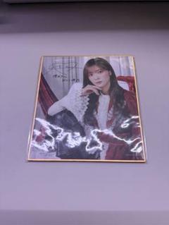 櫻坂46 サクコレC賞　色紙　田村保乃