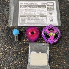 ベイブレードX ドランバスター1-60A カラーチョイス