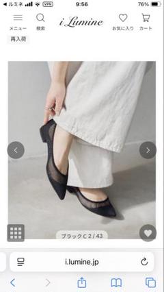 【美品】LE TALON ルタロン　ポインテッドトゥ　ネットフラットパンプス 追加3》ポインテッドネットフラット（フラットシューズ）｜LE