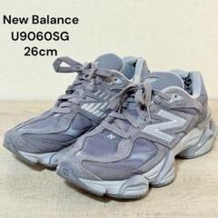 【未使用品】new balance U9060UAW 26.5 New Balance - ニューバランス x ユナイテッドアローズ U9060UAW