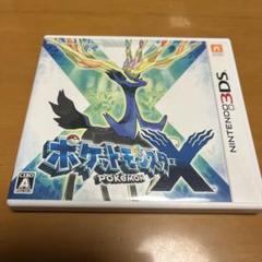 Nintendo3DS ポケットモンスターX