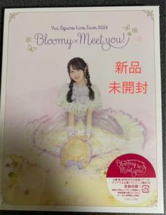 ラスト1点 新品小倉唯LiveTour2024 Bloomy×MeetyouBD