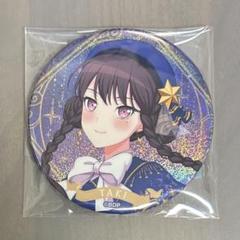 2025年最新】椎名立希の人気アイテム - メルカリ