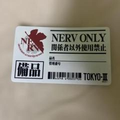 NERV スリーブ80 枚入り未開封未使用 トレーディングカード