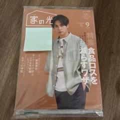 2025年最新】家の光別冊付録の人気アイテム - メルカリ