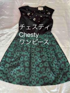Chesty チェスティ　レースジャガードワンピース 黒 ボリュームジャガード刺繍ワンピース |【公式】Chestyオンライン