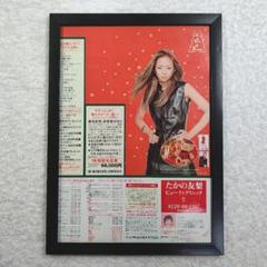 【激レア】安室奈美恵Big Wave Honoluluポスター 安室奈美恵 #安室ちゃん #namieamuro #amuronamie おはよう