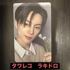 ENHYPEN 宵 YOI タワレコ　ラキドロ　ジェイ