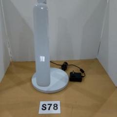 S78 Panasonic　デスクライト　SQ-LD517