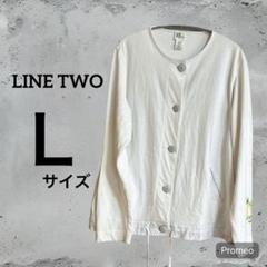 LINE TWO ホワイトジャケット Lサイズ