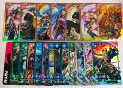 ★ 英傑大戦 の武将カードなど 引退 まとめ売り 処分 ★