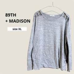 89TH + MADISON グレー ニットトップス XL