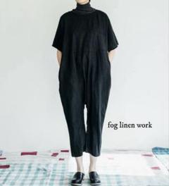 2025年最新】fog linen work サロペット・オーバーオール