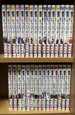 東京リベンジャーズ 全巻セット 和久井健 特典ポストカード付き
