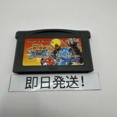 GBA ボボボーボ・ボーボボ ゲーム ソフト 新品未使用 B2 ポスター 2025年最新】Yahoo!オークション -ボボボーボボーボボ ゲームの