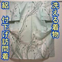 KJ1928 絽 付下げ訪問着 身丈156cm 洗える着物 夏着物 化繊