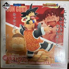 ドラゴンボール 孫悟空&孫悟飯おじいちゃん ラストワン賞 - メルカリ