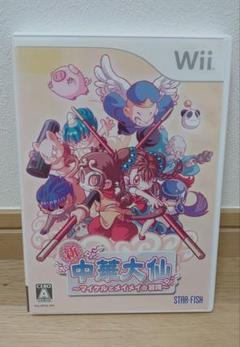 Wii 新・中華大仙 〜マイケルとメイメイの冒険〜