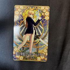 fgoアーケード 英霊華像 アルトリア・ペンドラゴン - メルカリ