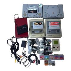 レトロ　ゲーム機本体　プラス　ソフト　ディスクシステム　ps1 ゲームボーイ
