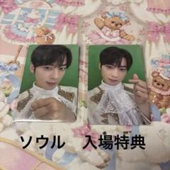 ASTRO JAPAN ONLINEトレカコンプ FANMEETING NEWS｜ASTRO JAPAN OFFICIAL FAN CLUB