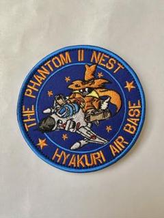 超レア完売品❗️三菱重工業 航空自衛隊ファントムII 40周年記念ワッペン 超レア完売品❗️三菱重工業 航空自衛隊ファントムII 40周年記念