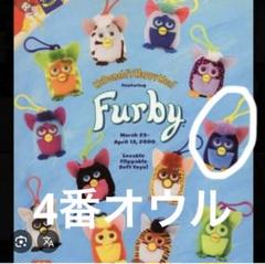 2025年最新】ファービー キーホルダーの人気アイテム - メルカリ