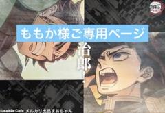 2025年最新】ufotable 鬼滅の刃 ランチョンマットの人気アイテム