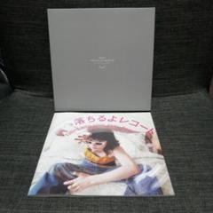 あいみょん　CD 2枚セット あいみょん CD 2枚セット販売